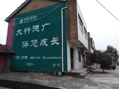 中江制作墙体广告应该关注的问题
