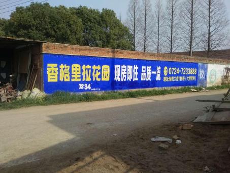 中江墙体广告对比传统广告媒介的优势在哪里