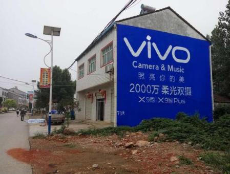 中江刷墙广告和喷绘墙体广告哪个效果好？