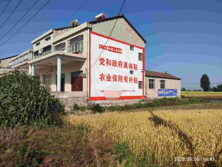 中江墙体广告多少钱一平