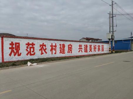 中江墙体广告投放需要注意的三点