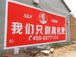 中江刷墙广告”蕴含了时代命题