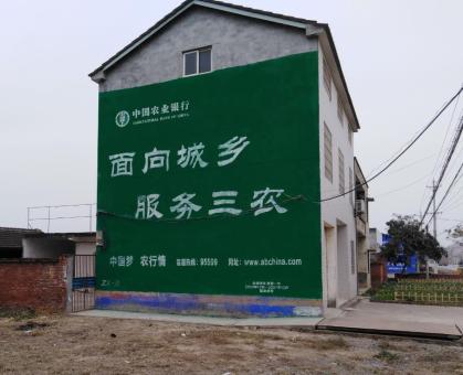 中江为什么制作墙体广告