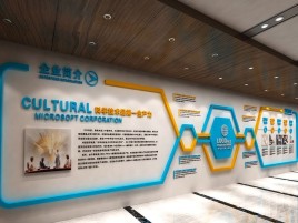 中江企业形象墙的作用
