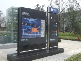中江标牌的分类