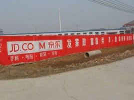 中江户外墙体广告效果听得见