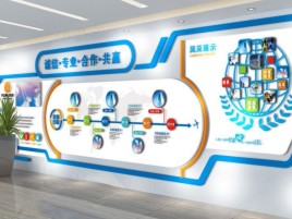 中江企业文化墙制作都有什么特点呢