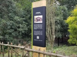 中江标识牌材料选择和运用的注意事项