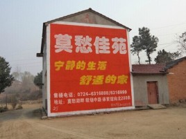 中江如何合理的选择户外广告投放