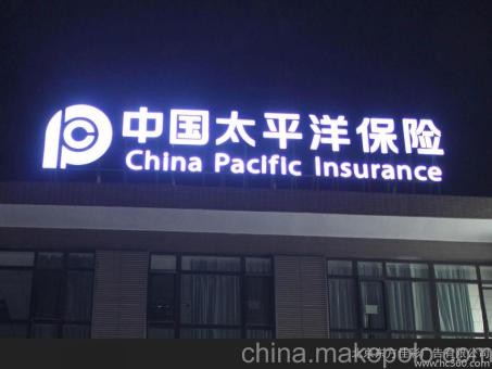 中江背光发光字原来有这么多优势,难怪有眼光的客户都选它