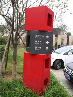 在中江，怎样才能选择一家好的墙体广告公司？