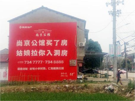中江做户外墙体广告，一定要避开这4大雷区