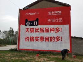 中江互联网广告横飞的当下，为什么最受欢迎的依然是户外墙体广告？