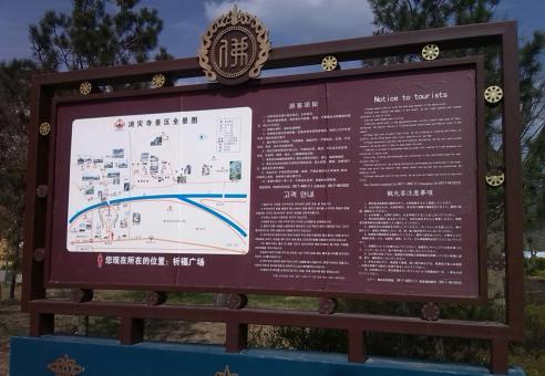 中江标识标牌的类别有哪些？怎么区分有依据？