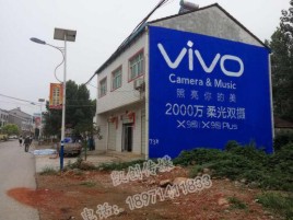 中江墙体喷绘与墙体广告的区别