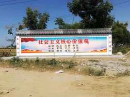 中江墙体彩绘环保吗？有哪些优点呢？