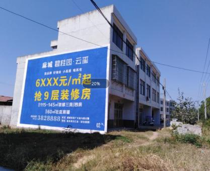 如何策划中江墙体广告的投放？