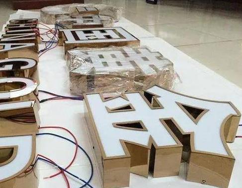中江最常见的几种发光字