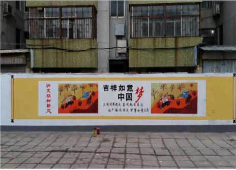 中江什么是文化墙