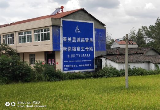 中江决定墙体广告价格的因素有哪些?
