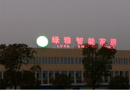 中江楼顶冲孔发光字是怎么安装的?