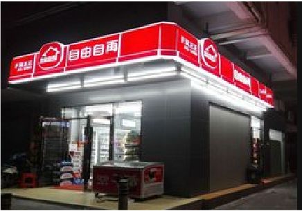 中江便利店灯箱制作材质如何选择？