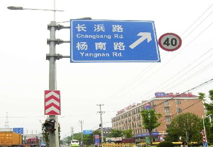 中江标识牌质量保证措施