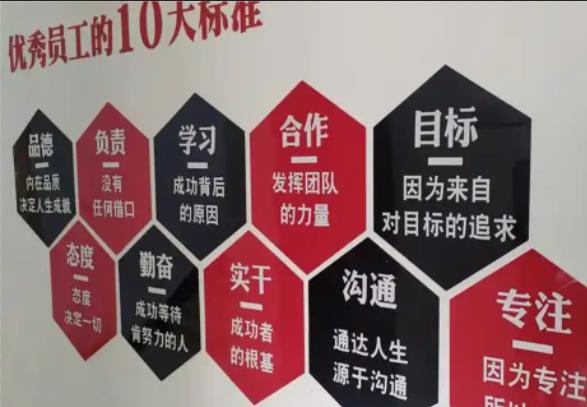 中江公司文化墙的作用