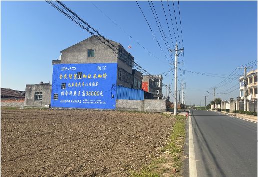 中江墙体广告用的是什么漆？