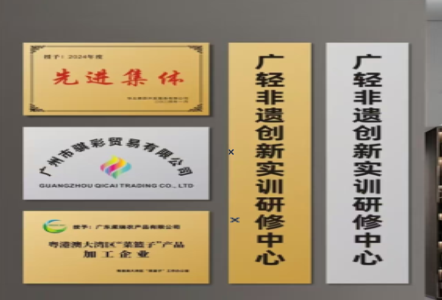 中江不锈钢腐蚀牌制作流程