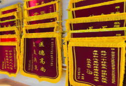 中江锦旗类型