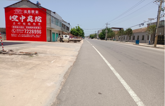 中江墙体广告能用的好材料有哪些?