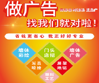 中江户外广告安装知识。