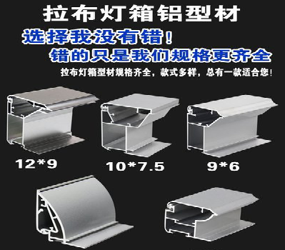 中江灯箱的制作型号有哪些？
