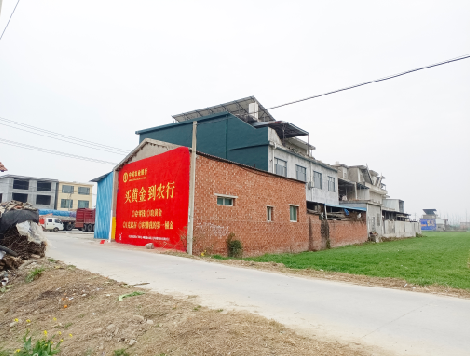 中江制作墙体广告思路。