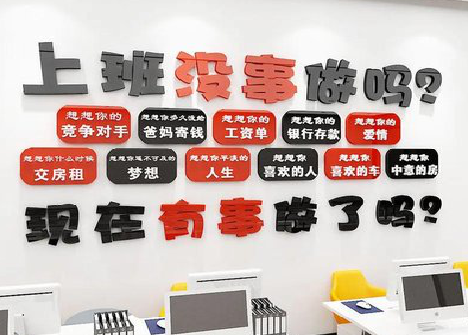 中江如何利用亚克力制作公司文化墙？