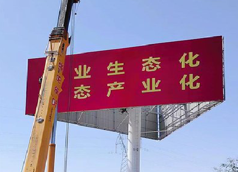 中江广告牌制作设计的重要因素。