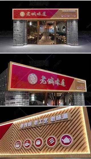 中江门头广告概念以及它的特点及优势